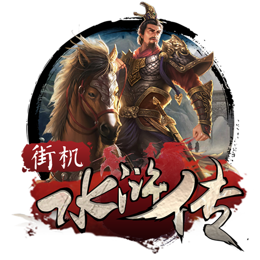 足球比赛