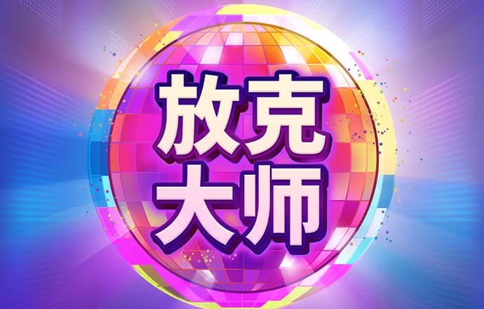 新奥门彩官方网站